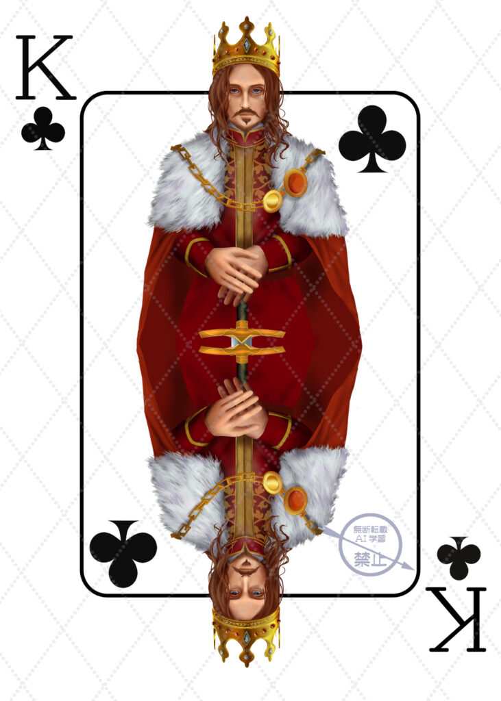 king